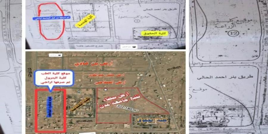 الحركة
      المدنية
      تكشف
      انتهاك
      الحرم
      الجامعي
      لجامعة
      عدن - ستاد العرب