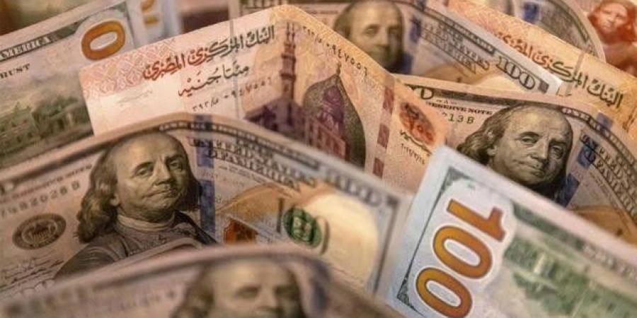 تراجع
      أمام
      الجنيه..
      تعرف
      على
      سعر
      الدولار
      في
      ختام
      تعاملات
      شهر
      نوفمبر
      2024 - ستاد العرب