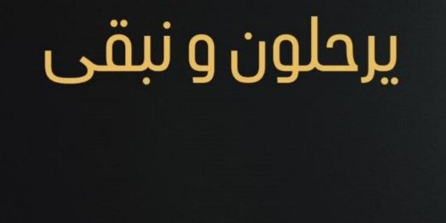 أول
      تعليق
      من
      جوليا
      بطرس
      بعد
      انتهاء
      العدوان
      الاسرائيلي..
      هذا
      ما
      قالته
      (صور) - ستاد العرب