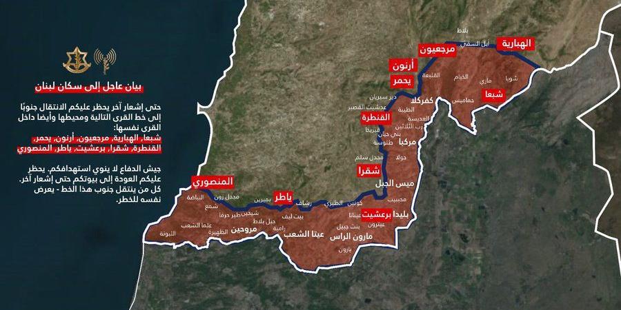 رغم وقف إطلاق النار.. جيش الاحتلال يمنع لبنانين من العودة إلى منازلهم - أسماء - ستاد العرب