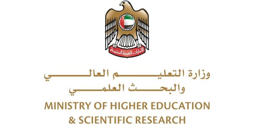 «التعليم
      العالي»
      توسّع
      نطاق
      الاعتراف
      التلقائي
      بالشهادات
      الجامعية
      من
      خارج
      الإمارات - ستاد العرب