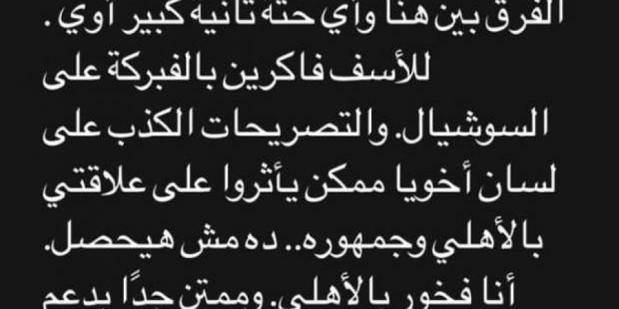 عاجل..
      إمام
      عاشور
      يعتذر
      للأهلي
      وجماهيره..
      اعرف
      التفاصيل - ستاد العرب