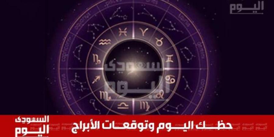 حظك اليوم وتوقعات الأبراج  30 نوفمبر 2024 .. حظك على الصعيد المهني والعاطفي والصحي والمالي - ستاد العرب