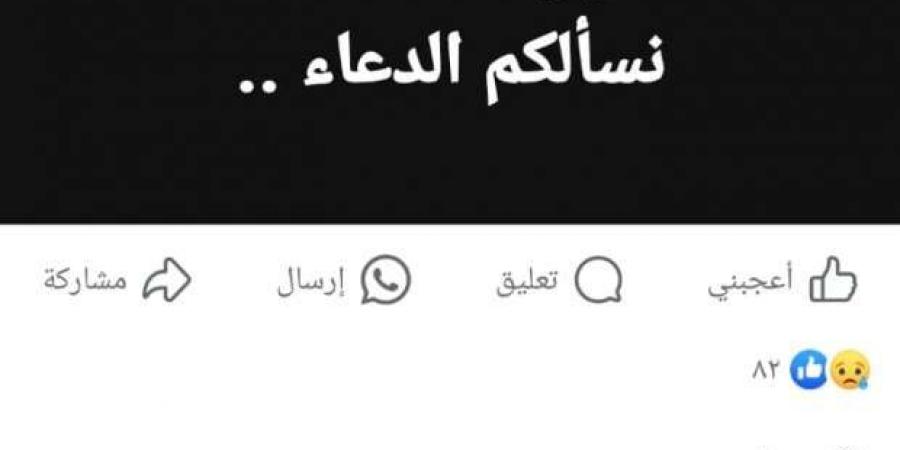 عاجل..
      وفاة
      المستشار
      جودت
      الملط
      رئيس
      الجهاز
      المركزي
      للمحاسبات
      الأسبق - ستاد العرب