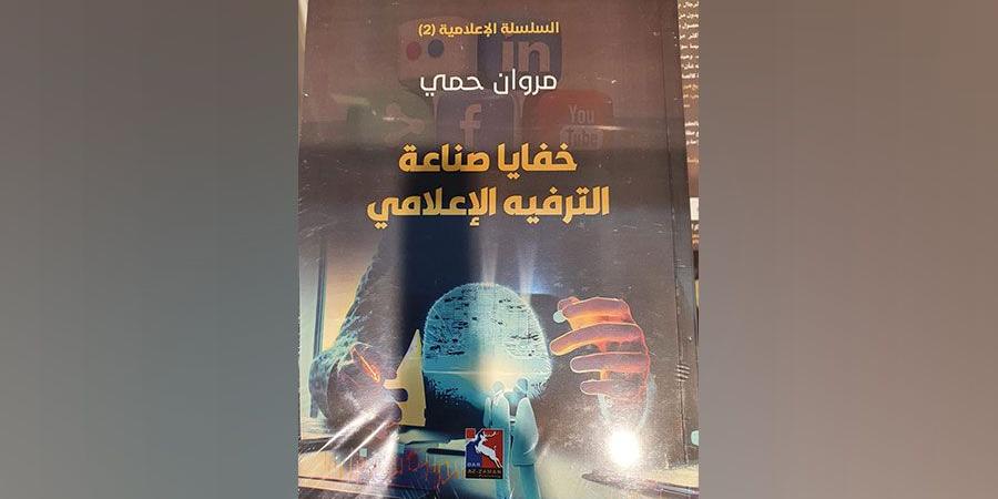 خفايا
      صناعة
      الترفيه
      الإعلامي - ستاد العرب