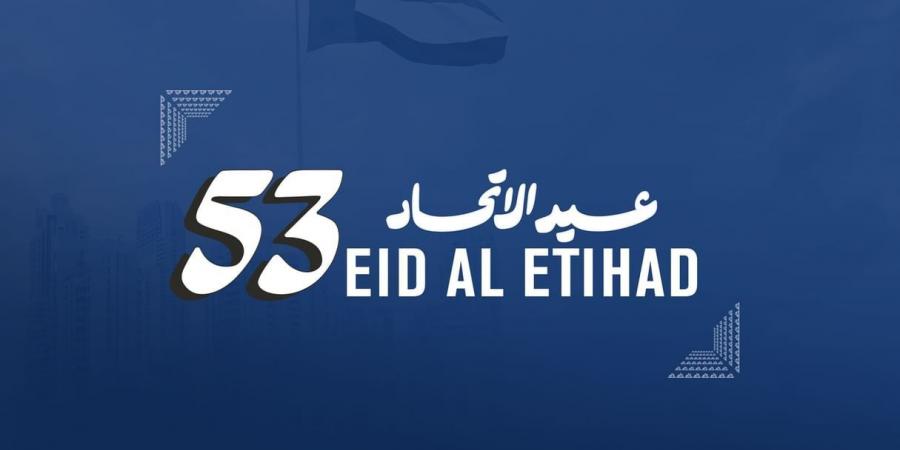 إنجازات
      نوعية
      إماراتية
      في
      القطاعات
      الاستراتيجية - ستاد العرب