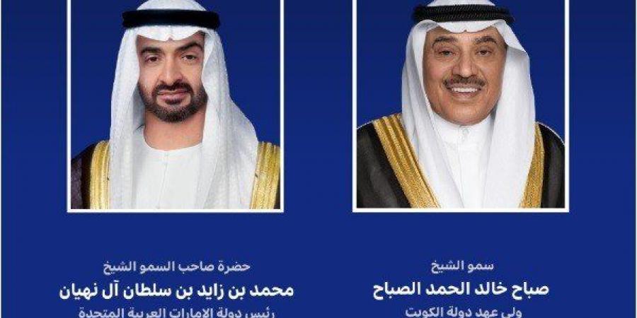 ولي
      العهد
      الكويتي
      يهنئ
      رئيس
      دولة
      الإمارات
      بالذكرى
      الـ53
      للعيد
      الوطني - ستاد العرب