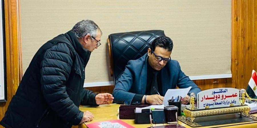 وكيل صحة سوهاج يعتمد خطة توزيع أطباء الأسنان الجدد دفعة 2022 - ستاد العرب