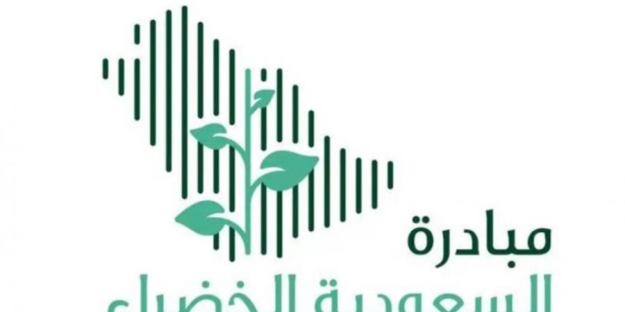 غدًا.. انطلاق فعاليات النسخة الرابعة من منتدى مبادرة السعودية الخضراء في الرياض - ستاد العرب