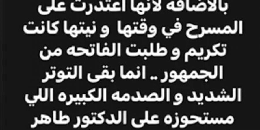 تامر
      حسني
      يدافع
      عن
      فنانة
      شهيرة
      بعد
      زلة
      لسانها:
      "نيتها
      كانت
      التكريم"
      (صورة) - ستاد العرب