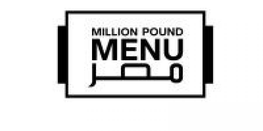 أولى حلقات Million Pound Menu في 14 ديسمبر - ستاد العرب