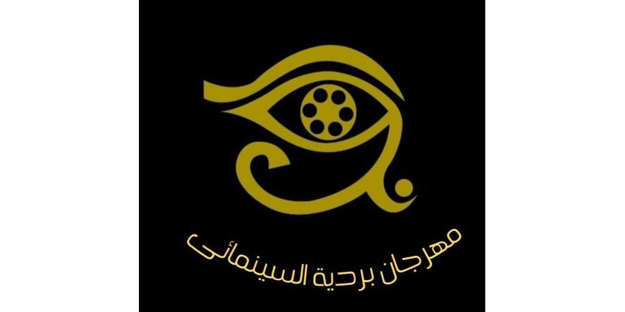 بدء
      استقبال
      الأفلام
      المشاركة
      في
      «بردية
      السينمائي
      2» - ستاد العرب