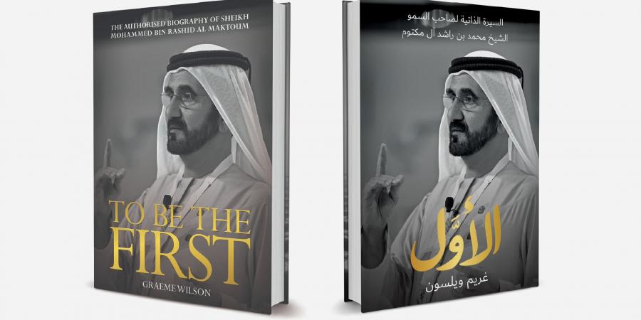 «الأوَّل»..
      كتاب
      يتناول
      سيرة
      محمد
      بن
      راشد - ستاد العرب