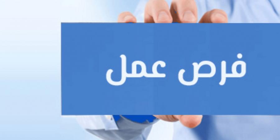 فتح باب التقديم لـ فرص عمل بالمملكة العربية السعودية في بعض التخصصات (الهندسية والإدارية) - ستاد العرب