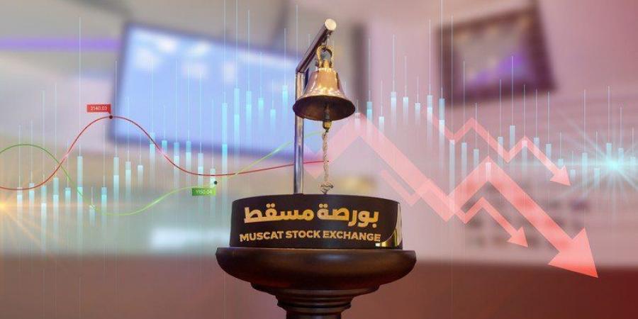 انخفاض
      مؤشر
      بورصة
      مسقط
      ليغلق
      عند
      مستوى
      4548.18
      نقطة - ستاد العرب