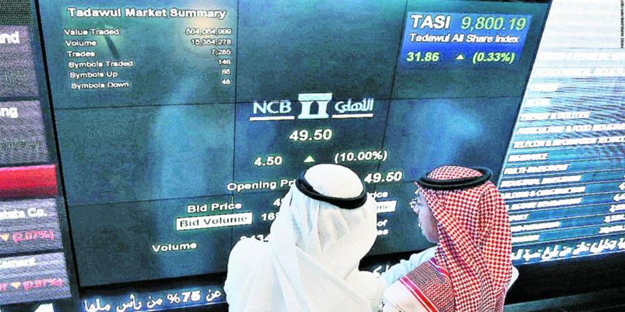 تباين
      في
      أداء
      بورصات
      الخليج..
      والمؤشر
      السعودي
      يرتفع
      1.2% - ستاد العرب