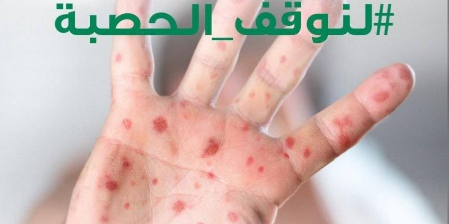 حملة تطعيم بالمدارس ضد الحصبة والنكاف - ستاد العرب