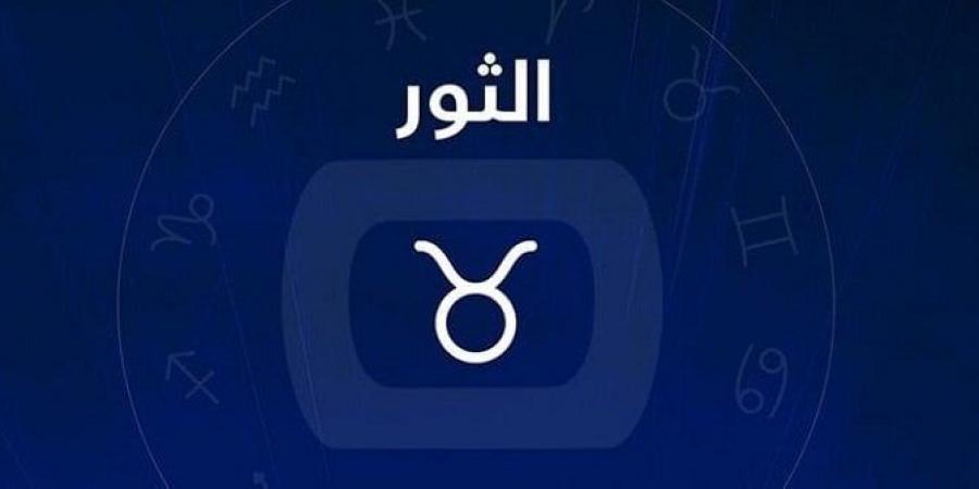 توقعات
      الأبراج
      2025..
      تحذيرات
      واستثمارات
      ونجوم
      تجلب
      الحظوظ
      في
      العام
      الجديد - ستاد العرب