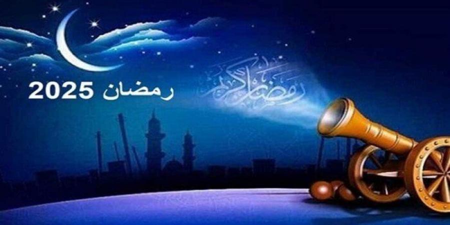 فرصة
      للتوبة..
      موعد
      بدء
      شهر
      رمضان
      2025 - ستاد العرب