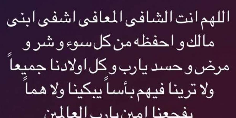 سامر
      أبو
      طالب
      يطلب
      الدعاء
      لنجله
      بعد
      إصابته
      بمتحور
      كورونا - ستاد العرب