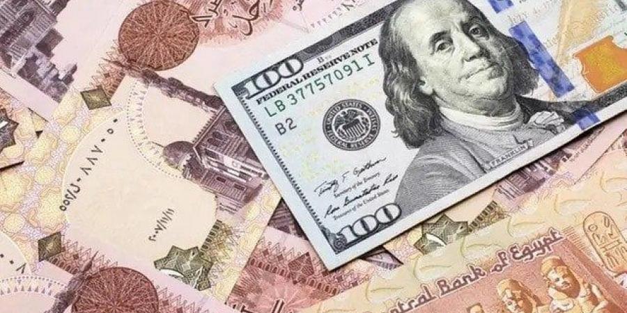 سعر
      الدولار
      اليوم
      الأربعاء
      11
      ديسمبر
      2024..
      وصل
      لكام
      في
      البنك
      الأهلي
      وبنك
      مصر؟ - ستاد العرب