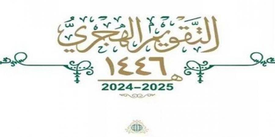 التاريخ
      الهجري
      اليوم
      السبت
      وحتى
      نهاية
      ديسمبر
      2024 - ستاد العرب