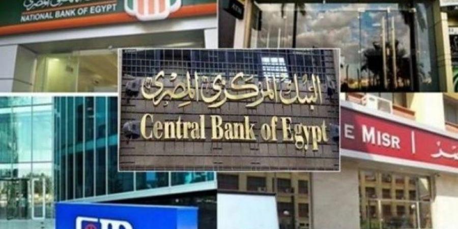 آخر الخدمات المجانية، البنوك تختتم اليوم فعاليات الشمول المالي - ستاد العرب