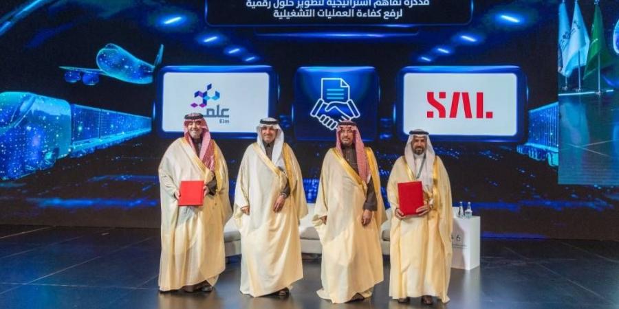 "سال" تعزز مستقبل الخدمات اللوجستية في المملكة بتوقيع شراكات هامة في مؤتمر سلاسل الإمداد والخدمات اللوجستية 2024 - ستاد العرب