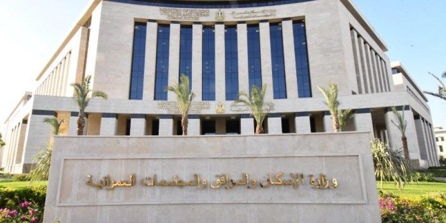 5000 وحدة سكنية، تفاصيل مبادرة "بيتك في مصر" المطروحة من الإسكان - ستاد العرب