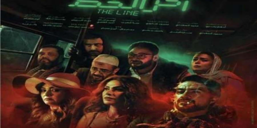 أبطال
      وصناع
      فيلم
      آخر
      الخط
      يحتفلون
      بالعرض
      الخاص
      غدا - ستاد العرب