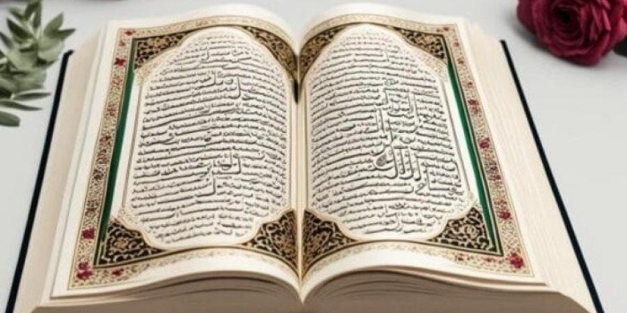 8 ألوان ذكرت في القرآن الكريم تعرف عن دلالتهم - ستاد العرب