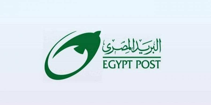 المؤهلات والشروط المطلوبة في مسابقة التعيين بالبريد المصري 2025 - ستاد العرب