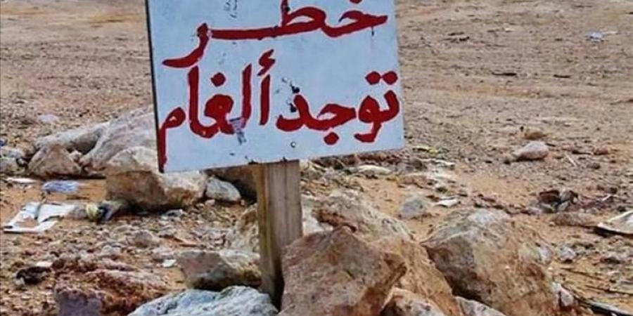 مقتل
      ثلاثة
      عناصر
      حوثية
      أثناء
      زراعتهم
      حقل
      ألغام
      في
      مارب - ستاد العرب