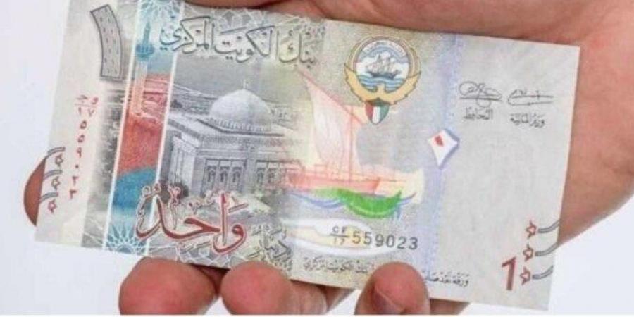 سعر
      الدينار
      الكويتى
      اليوم
      الاثنين
      23
      ديسمبر
      2024
      فى
      البنوك
      بيعًا
      وشراءً - ستاد العرب