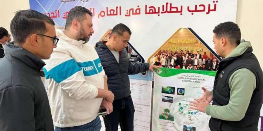 «هندسة
      المنصورة
      الأهلية»
      تنظم
      يوما
      علميا
      لمادتي
      اقتصاديات
      التشييد
      وجيولوجيا
      التربة - ستاد العرب