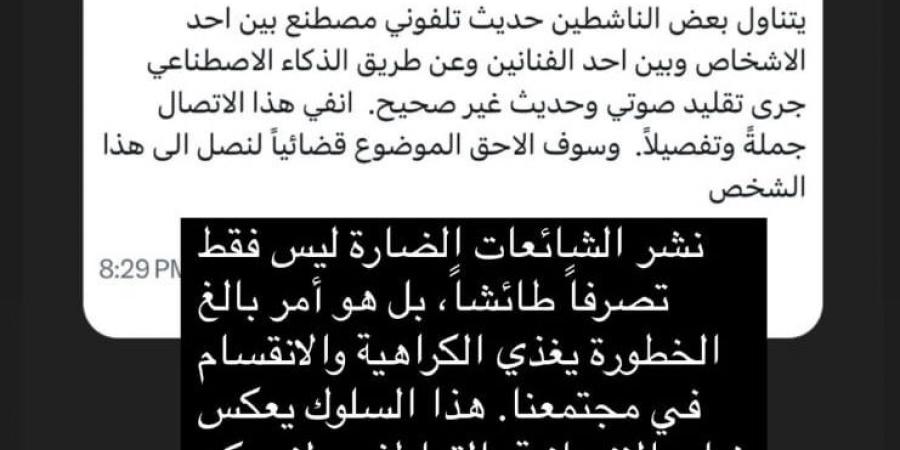 بعد
      حادثة
      الإتّصال
      المزعوم
      مع
      فنان
      خليجيّ..
      جيهان
      علامة
      تُدافع
      عن
      زوجها
      راغب
      وهذا
      ما
      قالته - ستاد العرب