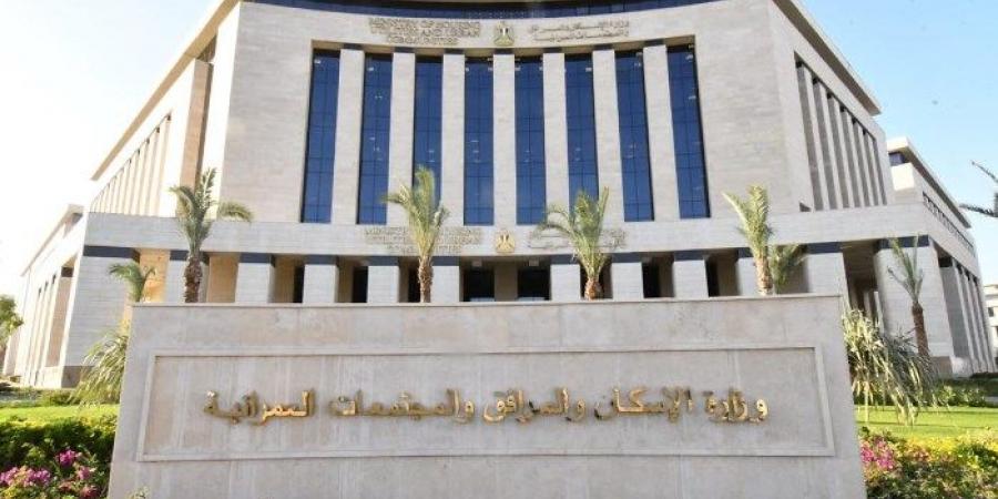 وزير الإسكان: بدء استقبال طلبات تراخيص المباني بالمدن الجديدة يناير 2025 - ستاد العرب