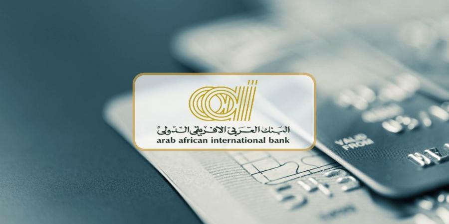 الـ 100 ألف هتقبضهم 200، استثمر فلوسك مع البنك العربي الافريقي - ستاد العرب