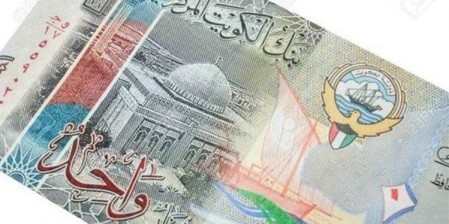 سعر
      الدينار
      الكويتى
      اليوم
      الإثنين
      30
      ديسمبر
      2024
      فى
      البنوك
      بيعًا
      وشراءً - ستاد العرب