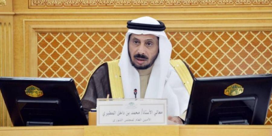 "الشورى" يوافق على تعديل نظام إنتاج المواد التعليمية المساعدة وتسويقها - ستاد العرب