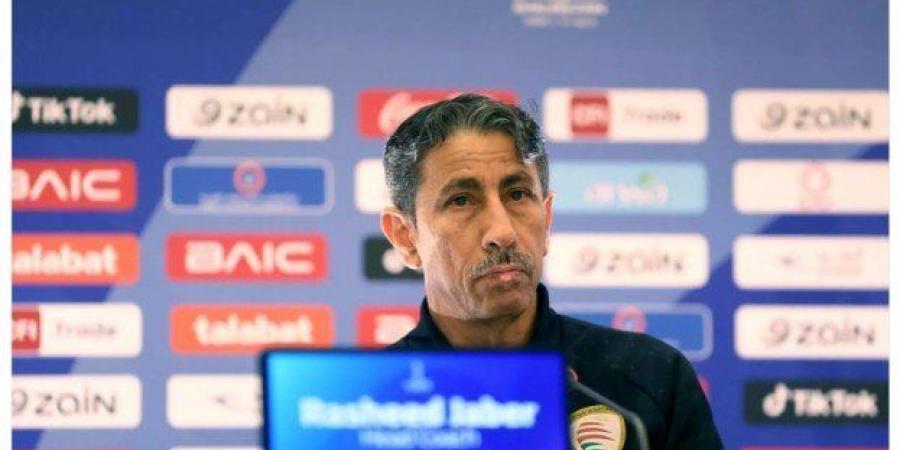 مدرب
      عمان:
      نسعي
      للتويج
      بكأس
      الخليج..
      وقادرون
      على
      تعويض
      أي
      غياب
      محتمل - ستاد العرب