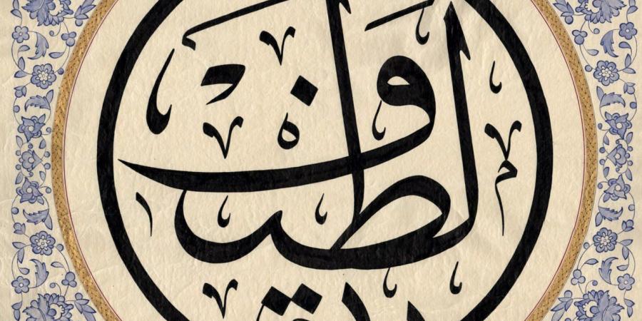 عذب
      الكلام - ستاد العرب