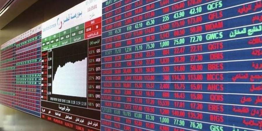 مؤشر
      بورصة
      قطر
      يخسر
      18.42
      نقطة
      في
      مستهل
      تعاملات
      اليوم
      الاثنين - ستاد العرب