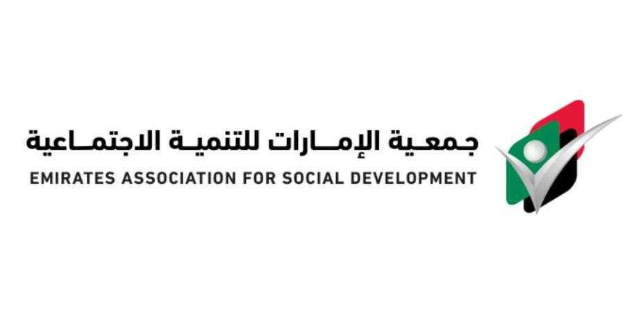 «الإمارات
      للتنمية
      الاجتماعية»
      في
      رأس
      الخيمة
      تطلق
      استراتيجيتها
      2025
      -
      2027 - ستاد العرب