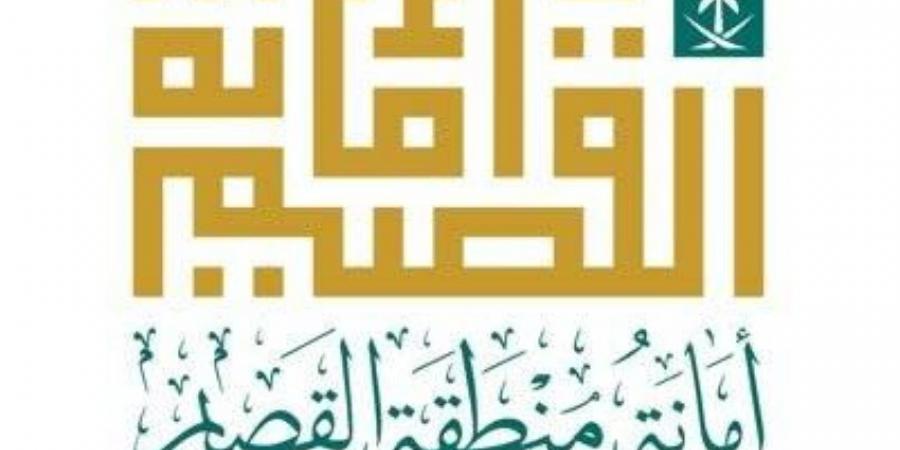 أمانة القصيم تتعامل مع آثار الحالة المطرية بمشاركة 292 من الكوادر البشرية و75 من المعدات - ستاد العرب