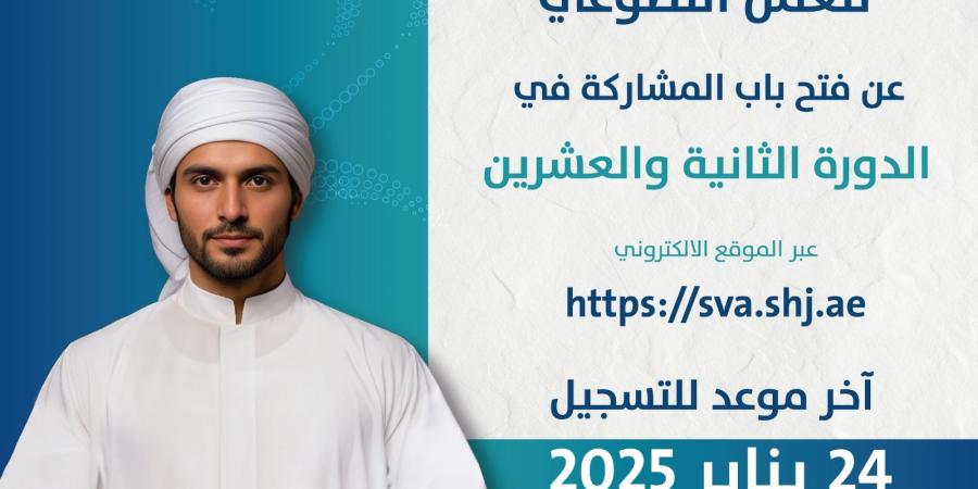 دعوة
      للمشاركة
      في
      الرقم
      القياسي
      للساعات
      التطوعية - ستاد العرب