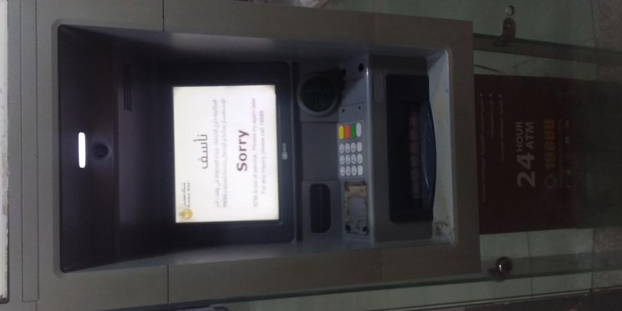 عطل يضرب ماكينات الصراف الآلي ATM بنك مصر، واحتجاز أموال وبطاقات العملاء - ستاد العرب