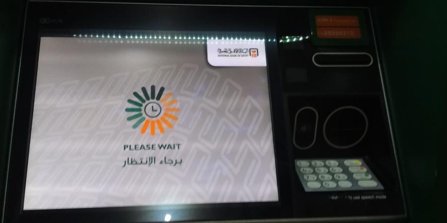 ماكينات الصراف الآلي ATM البنك الأهلي المصري خارج الخدمة، واحتجاز مئات البطاقات - ستاد العرب