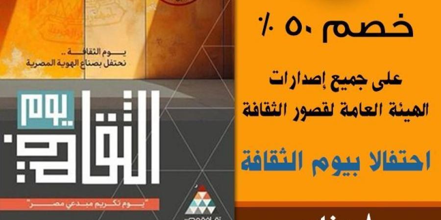 «الجيزة» تعلن عن فتح عدد من المتاحف مجانا اليوم - ستاد العرب