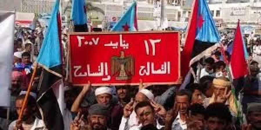 13
      يناير:
      يوم
      التصالح
      والتسامح
      الجنوبي
      الذي
      أشعل
      ثورة
      التحرير
      واستعادة
      الهوية - ستاد العرب